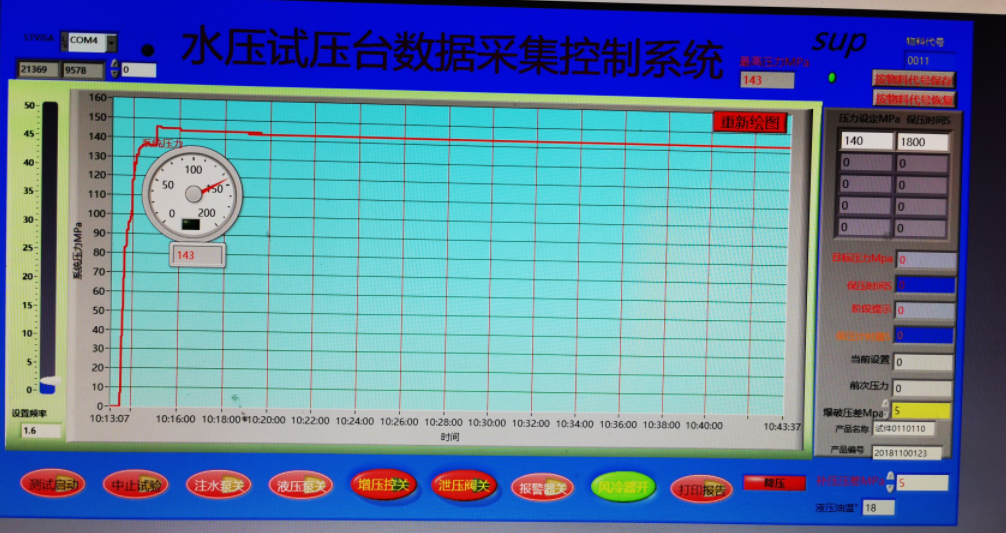 汽車液壓制動輪缸耐壓強(qiáng)度試驗(yàn)機(jī)