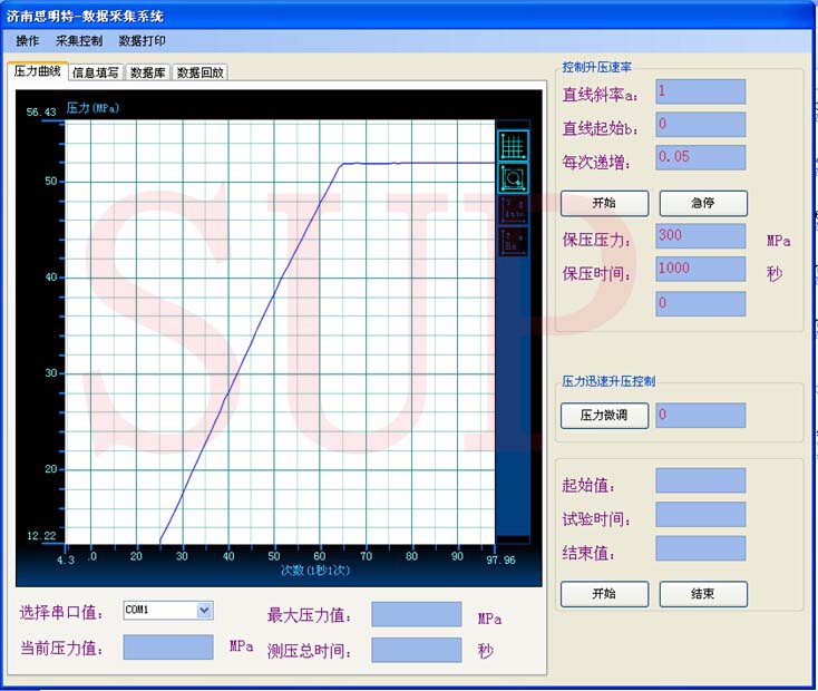 陶瓷產(chǎn)品軟件控制界面