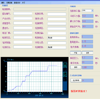 溫度數(shù)據(jù)采集軟件