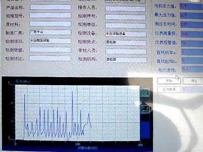 風 水壓試驗,水壓爆破數(shù)據(jù)采集軟件